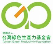 台灣綠生產力基金會
