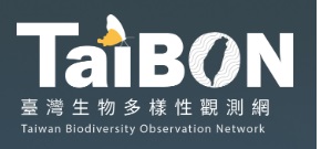 台灣生物多樣性觀測網
